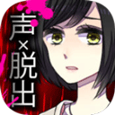 声之寄托SP离线版