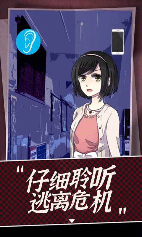 声之寄托SP手机版图2