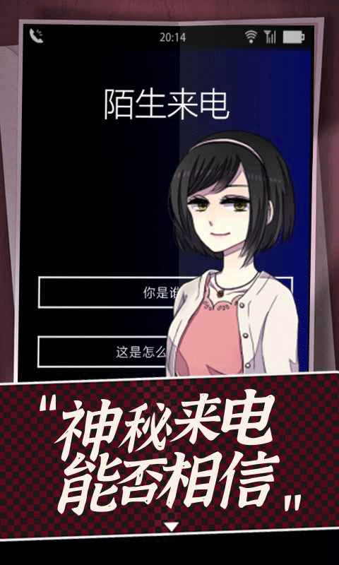 声之寄托SP手机版图5