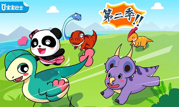 恐龙王国正版
