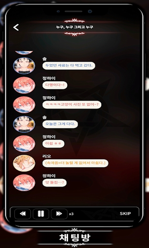 LoveUnholyc直装游戏版图2