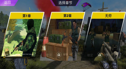 狙击手联盟