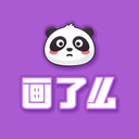 画了么直装版