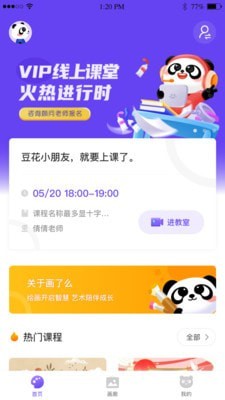 画了么直装版图3