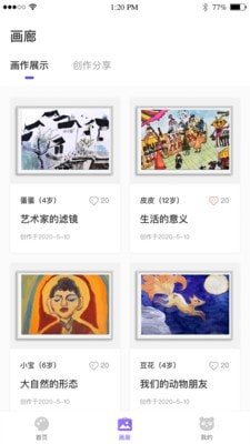 画了么直装版图4
