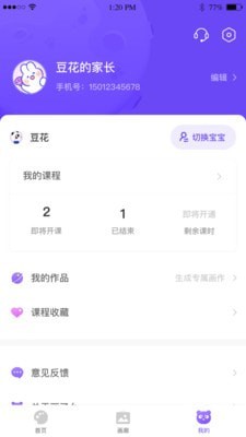 画了么直装版图1