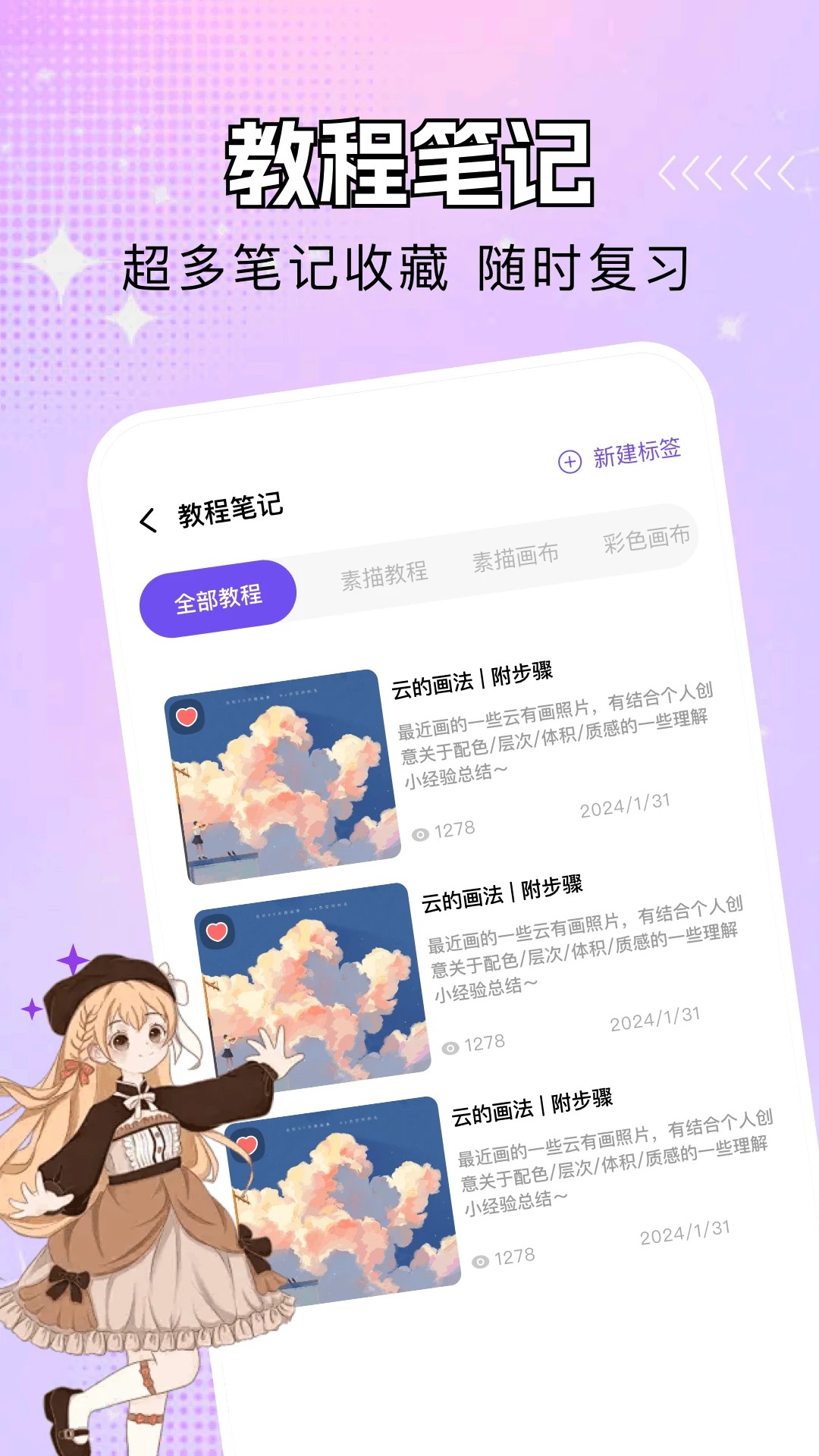 乐影漫老版图3