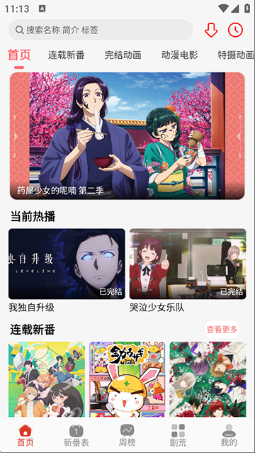 咕咕番入口自定义版图1