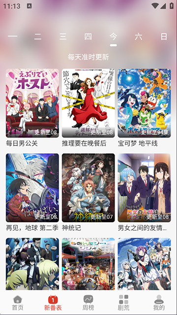 咕咕番入口自定义版图3