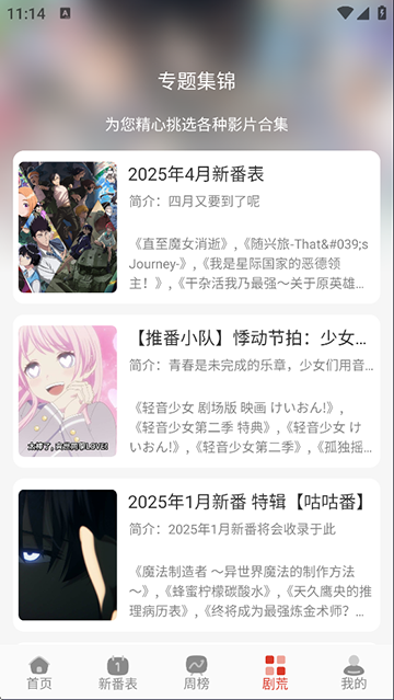 咕咕番入口自定义版图2