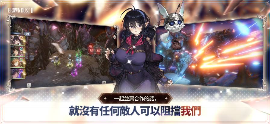 棕色尘埃2汉化版(8)