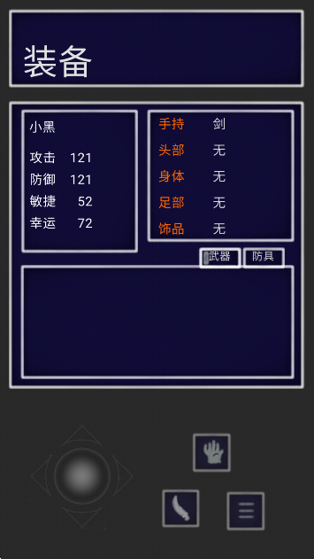 青鬼QH中文版
