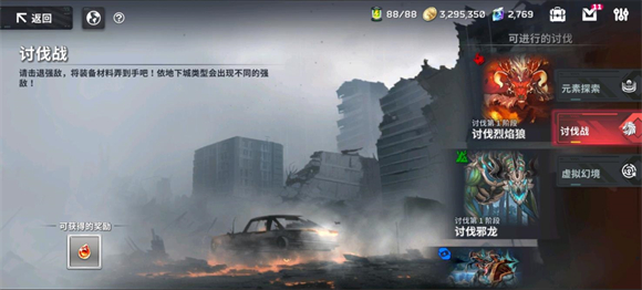 EROLABS星陨计划国际版图2