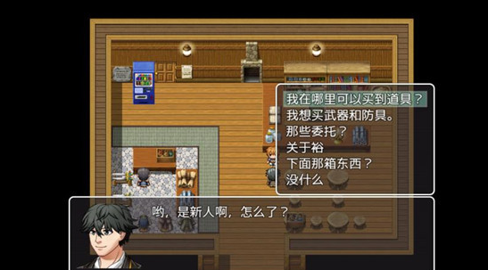 普通的rpg汉化版图3
