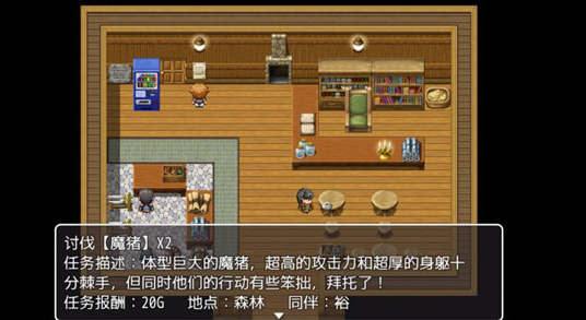 普通的rpg中文版图4