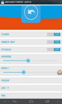 返回键