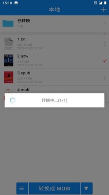 电子书转换器官方最新版(3)