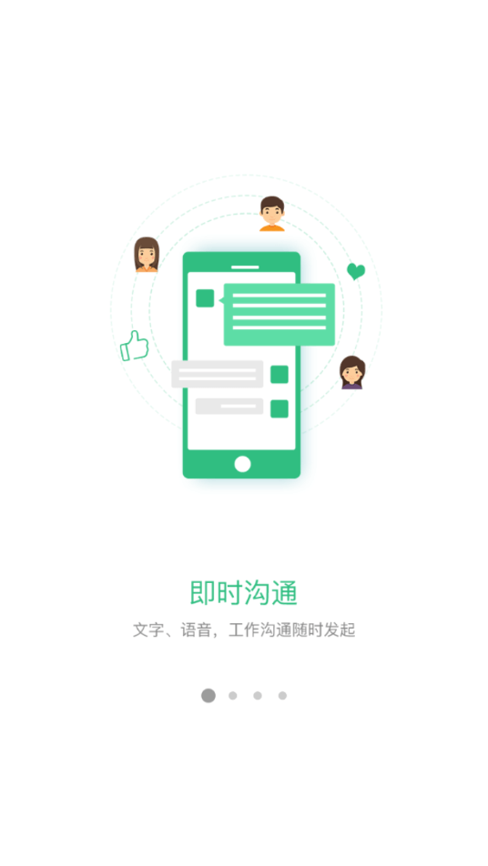 名创巡店免费版图3