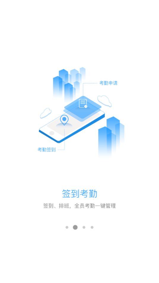 名创巡店免费版图2