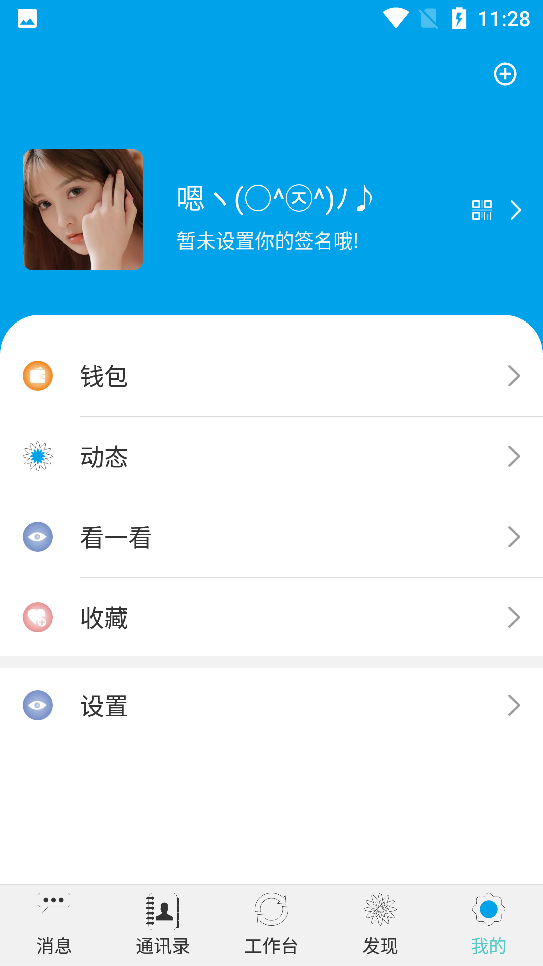 钉玲玲官方最新版图1