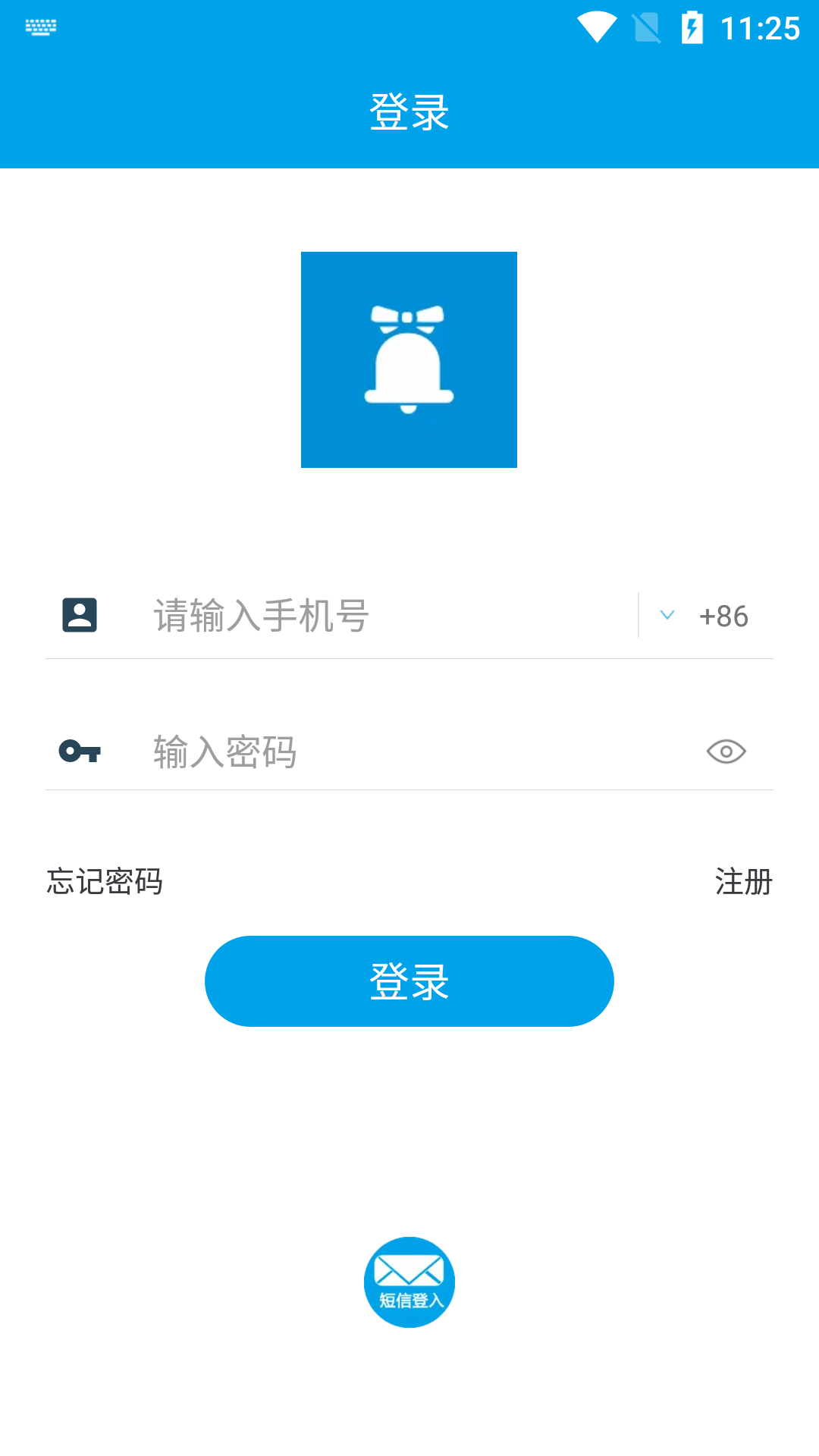 钉玲玲官方最新版图3