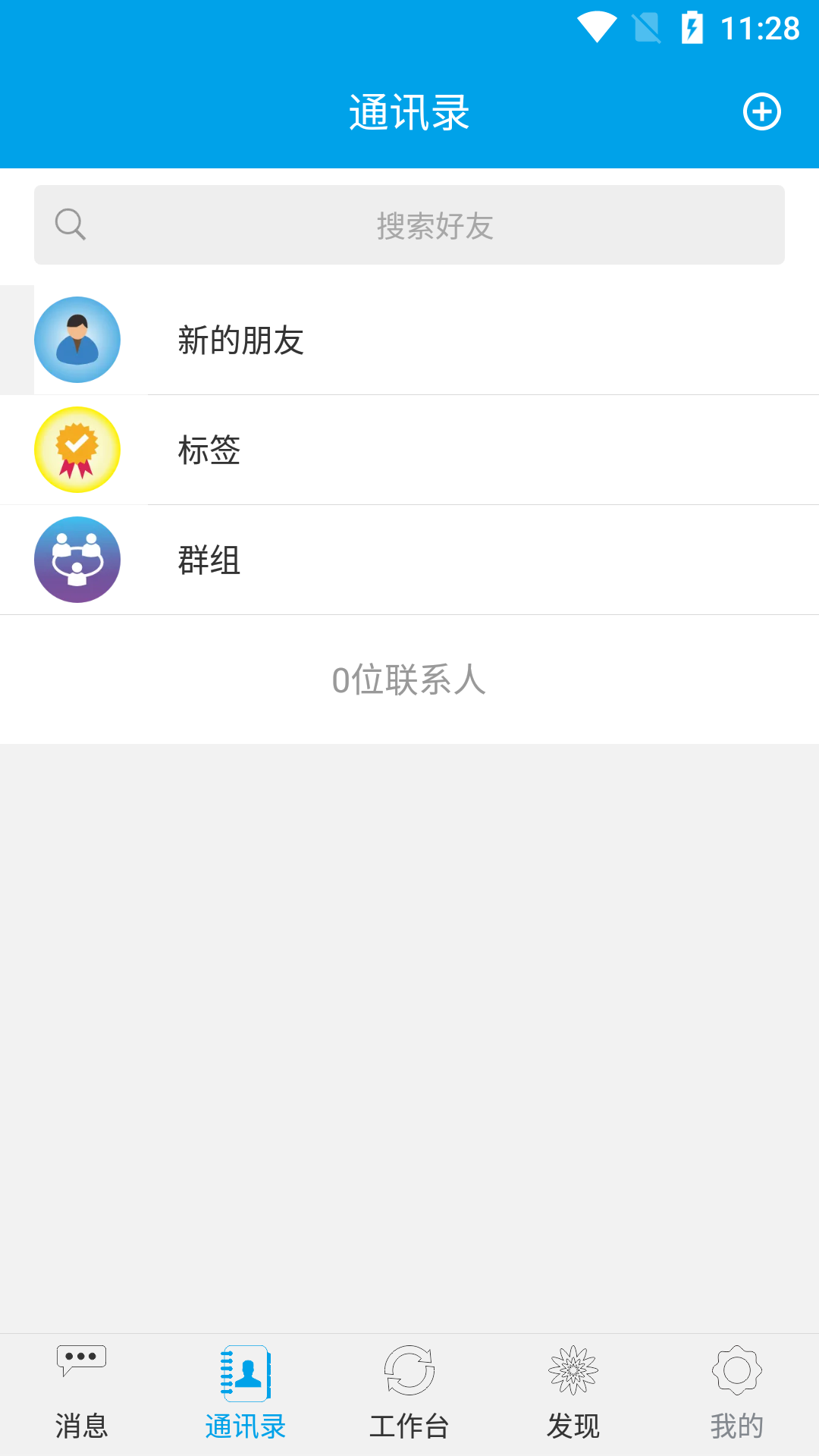 钉玲玲官方最新版图5