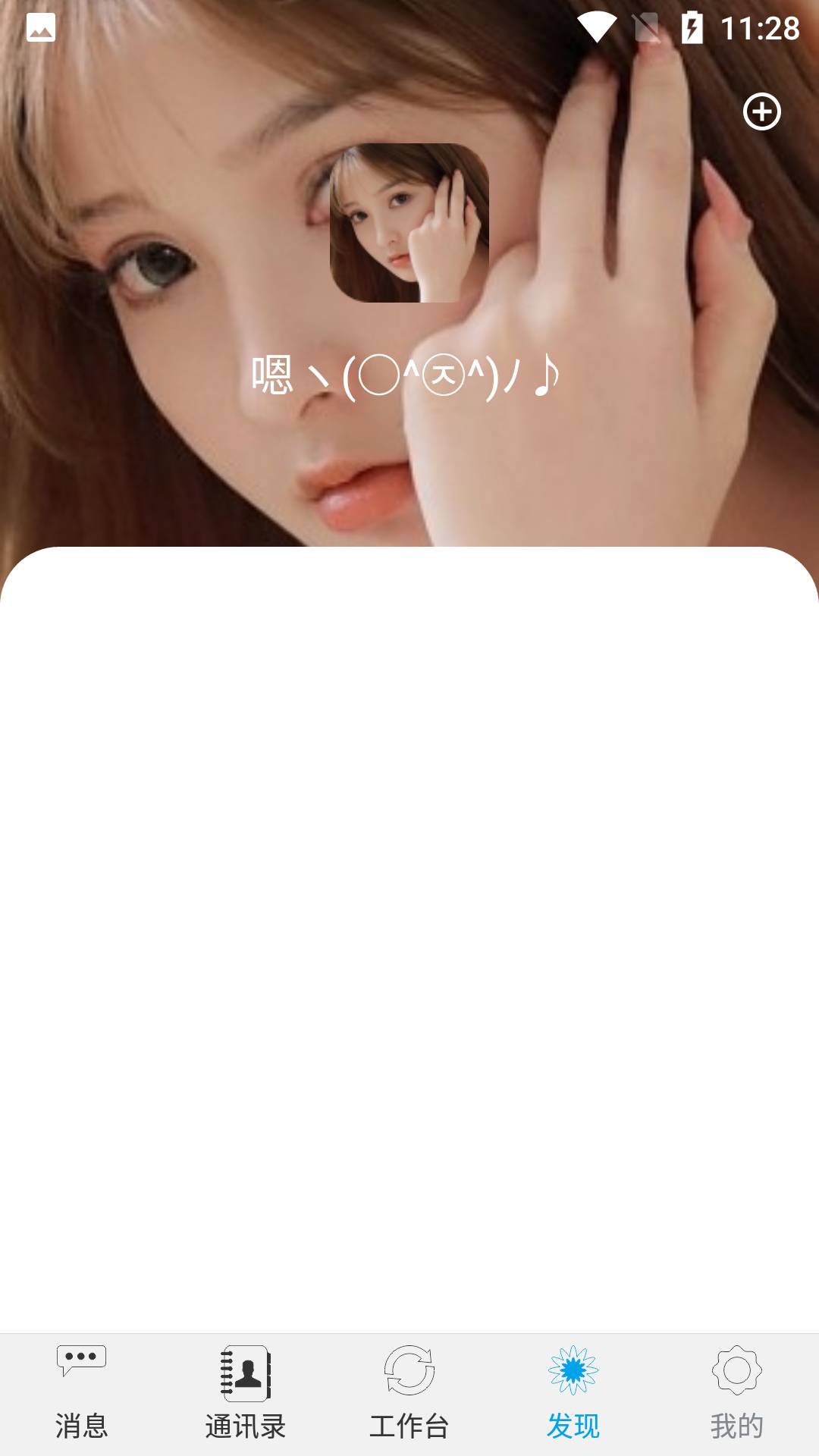 钉玲玲官方最新版图2