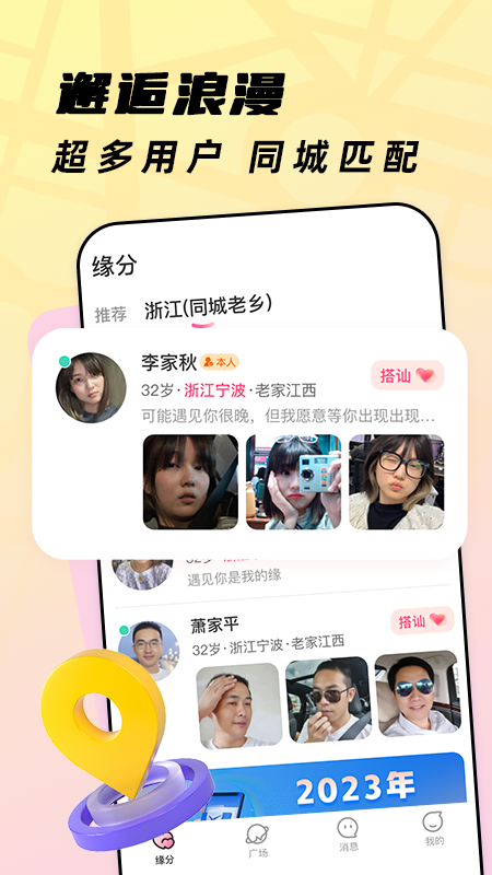 珍心(4)