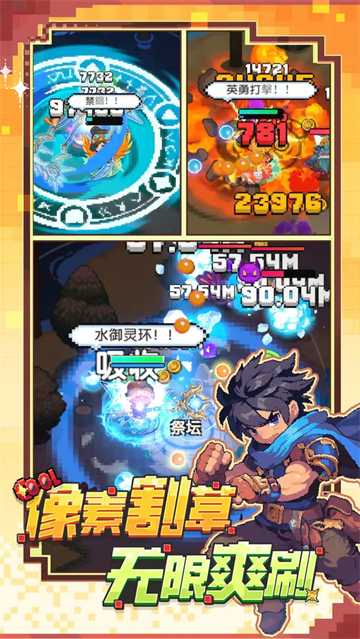 勇者的命运汉化版图1