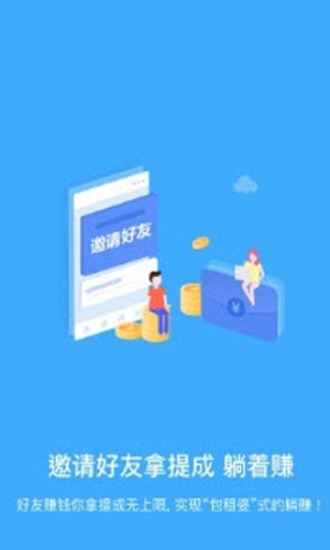星聚宝免费版(3)