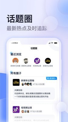 云学馆手机正版图1