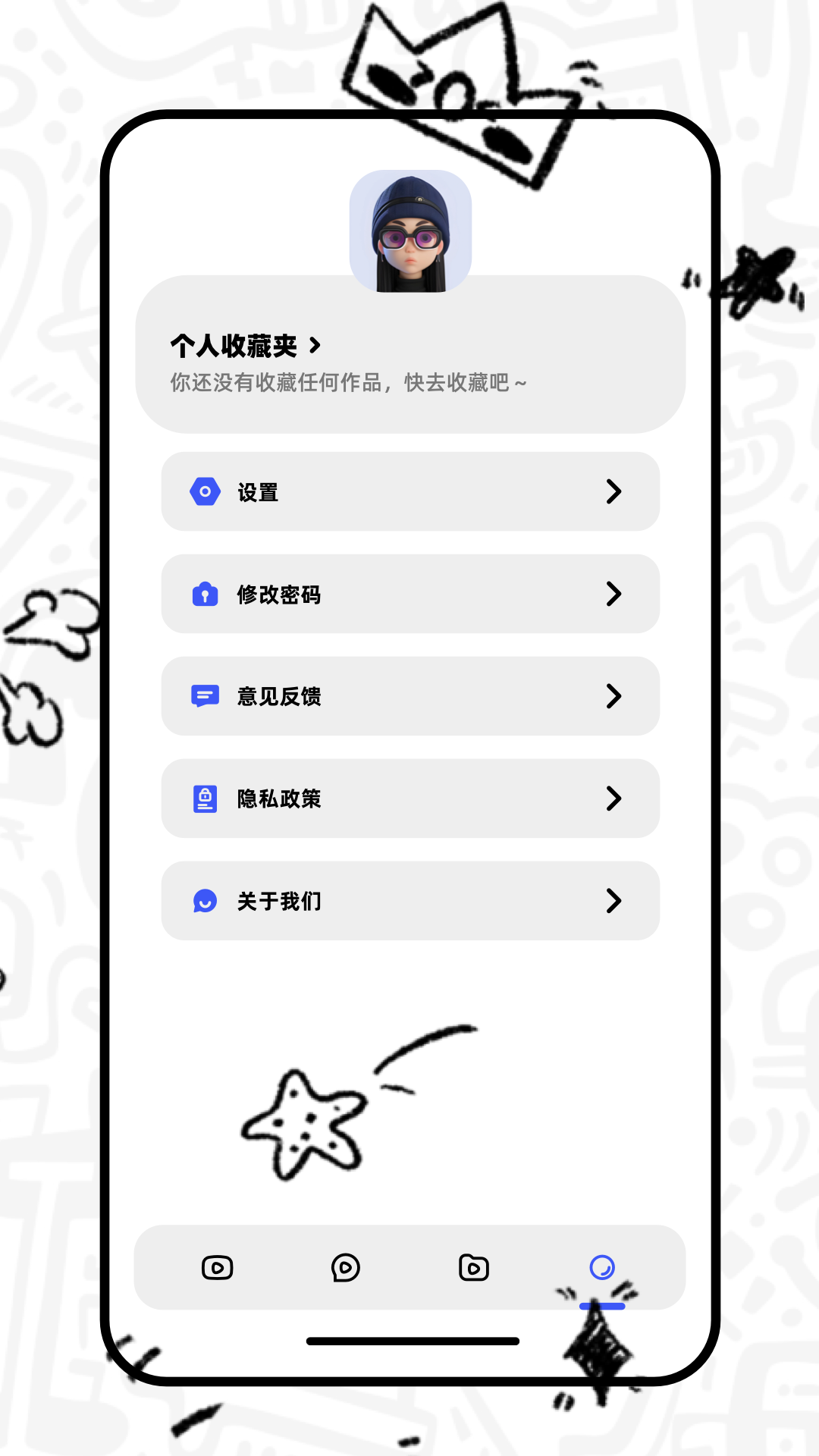 红火剧场老版