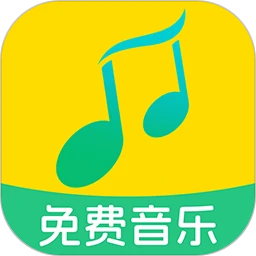 全民音乐