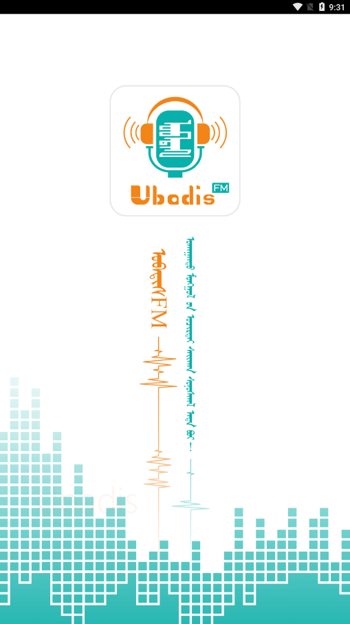 UbadisFM手机正版图1