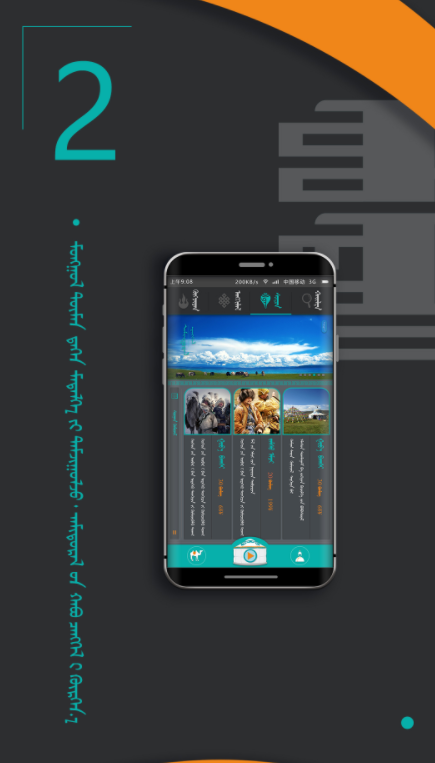UbadisFM手机正版图4