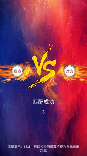 独孤求箭图2