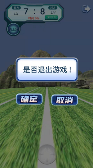 独孤求箭图4