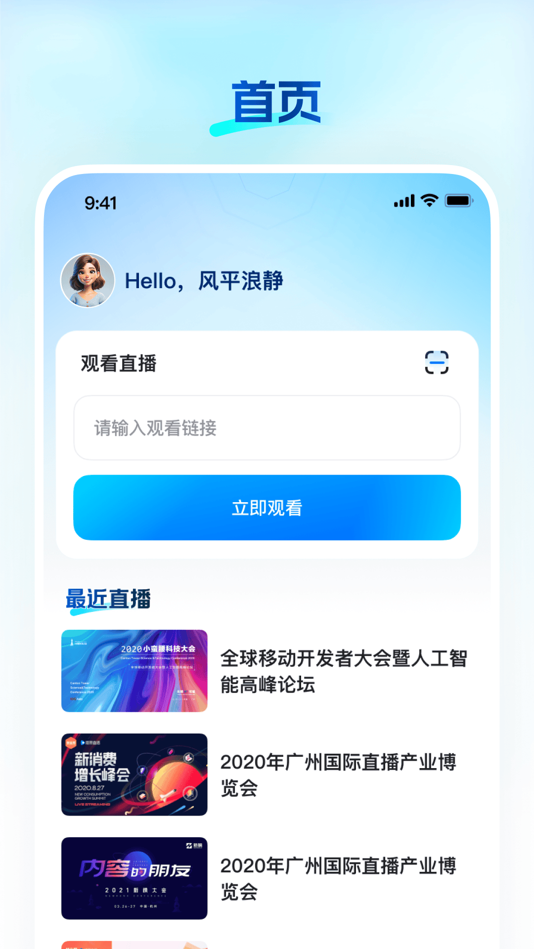 知播通用版图4