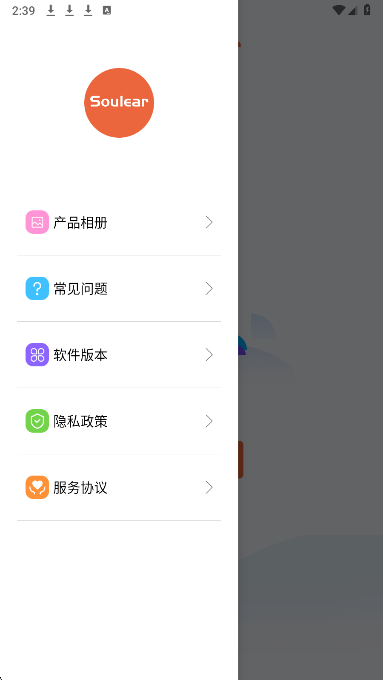 Soulear图1