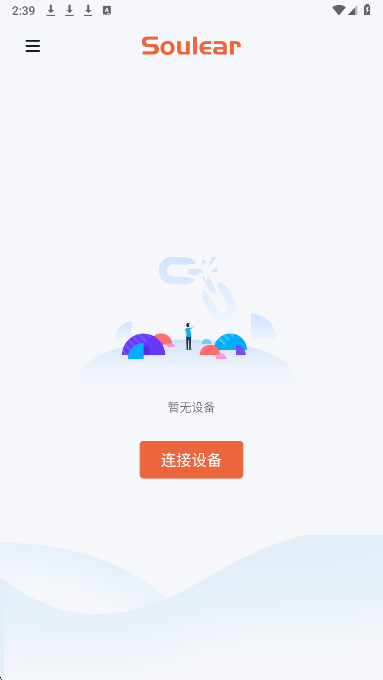 Soulear老版图2