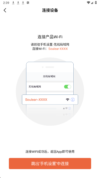 Soulear老版图4