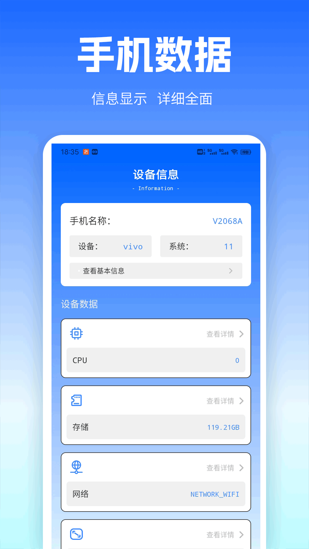 转移ios图1