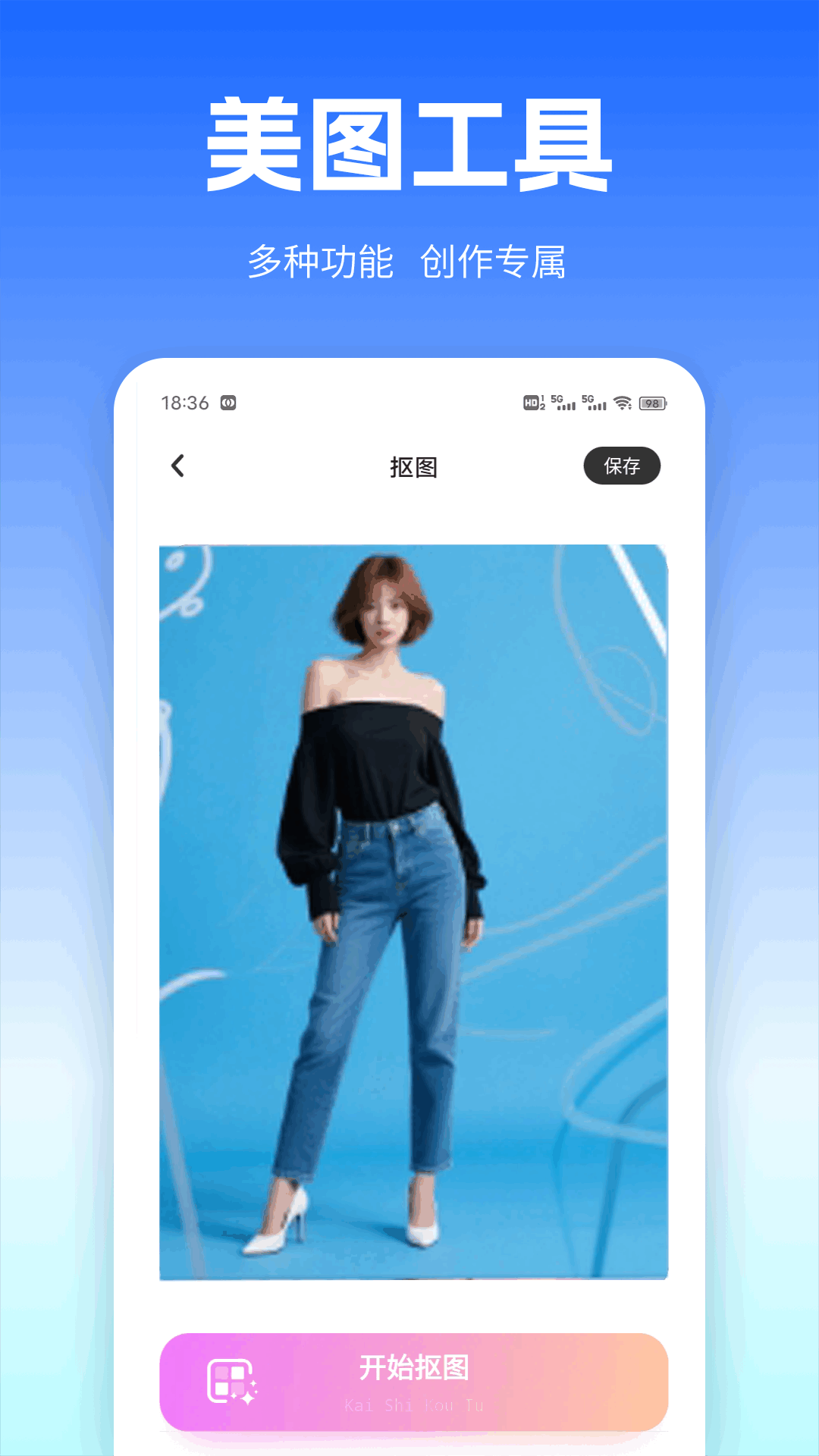 转移ios图4