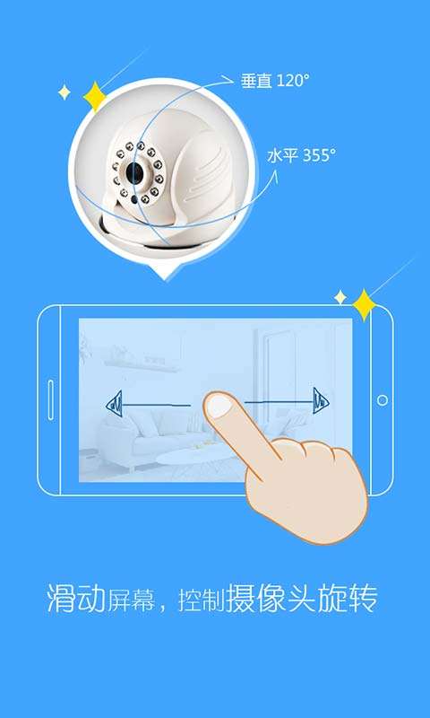 看家狗