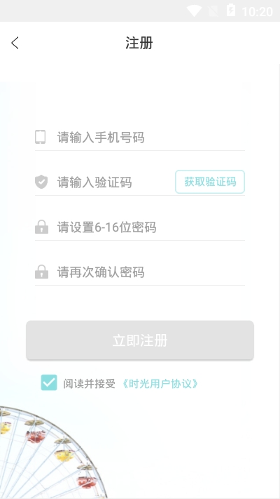 时光把你的故事写成诗
