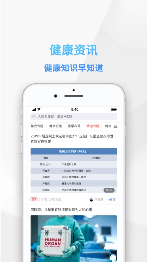 china120