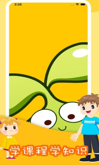 哈喽爱豆直装版图1
