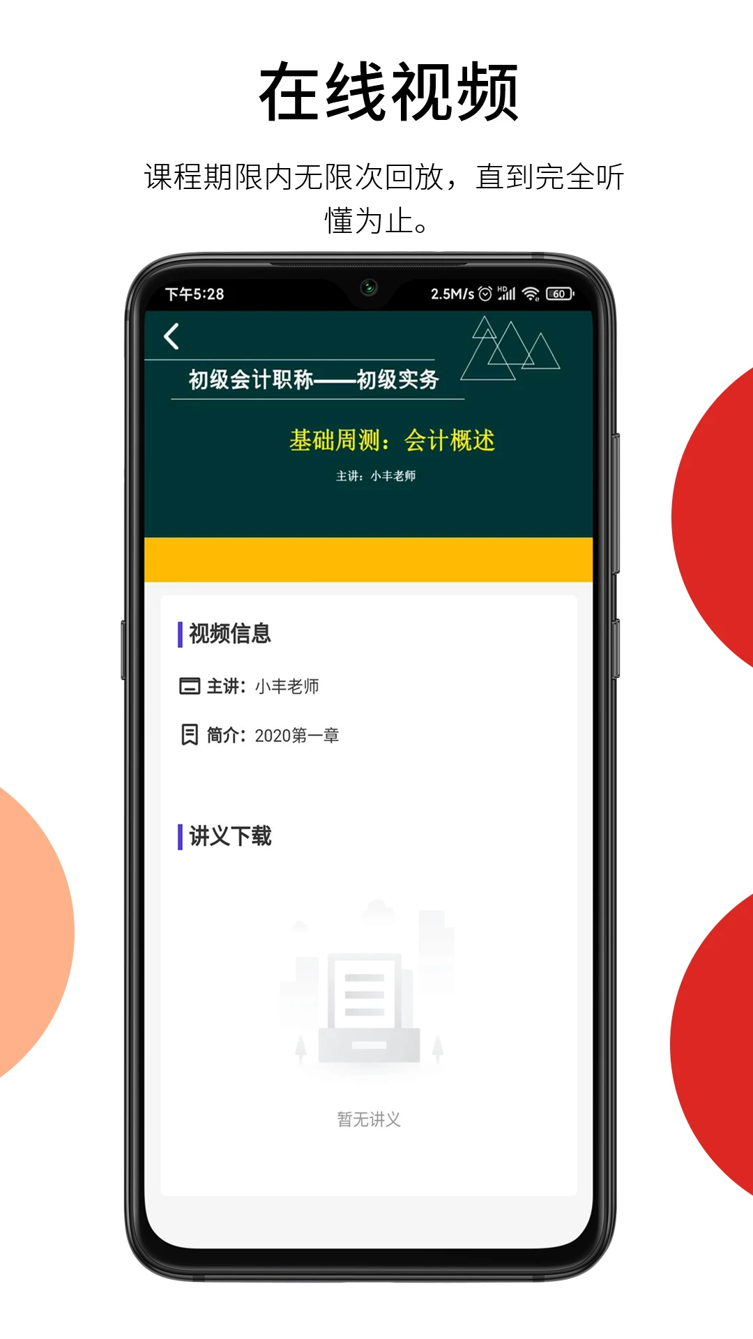 百通在线(1)