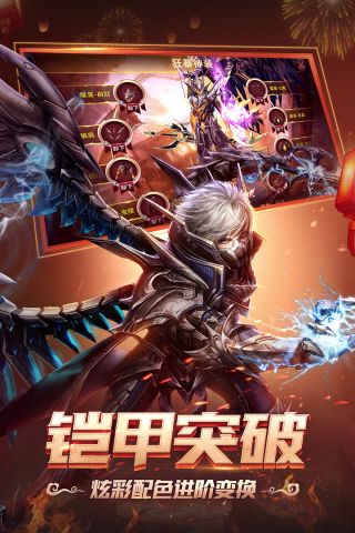 狂暴之翼游戏无广告版图3
