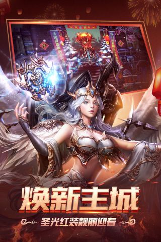 狂暴之翼游戏无广告版图2